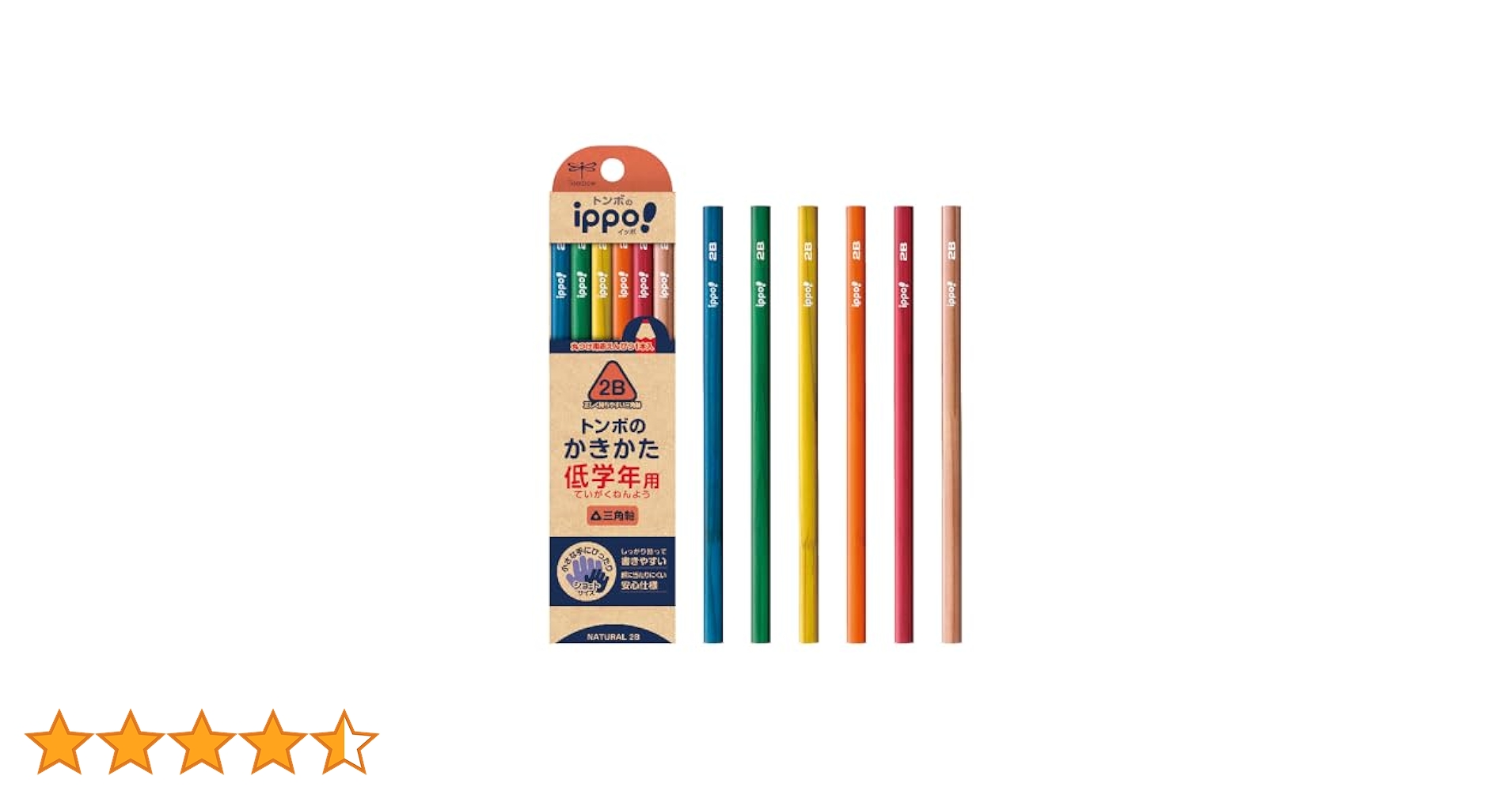 Amazon | トンボ鉛筆 三角鉛筆 2B (赤えんぴつ1本入り) 安全の